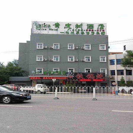 Vatica Beijing Changping District Changping Subway Station Xiguan Huandao Hotel Exterior foto